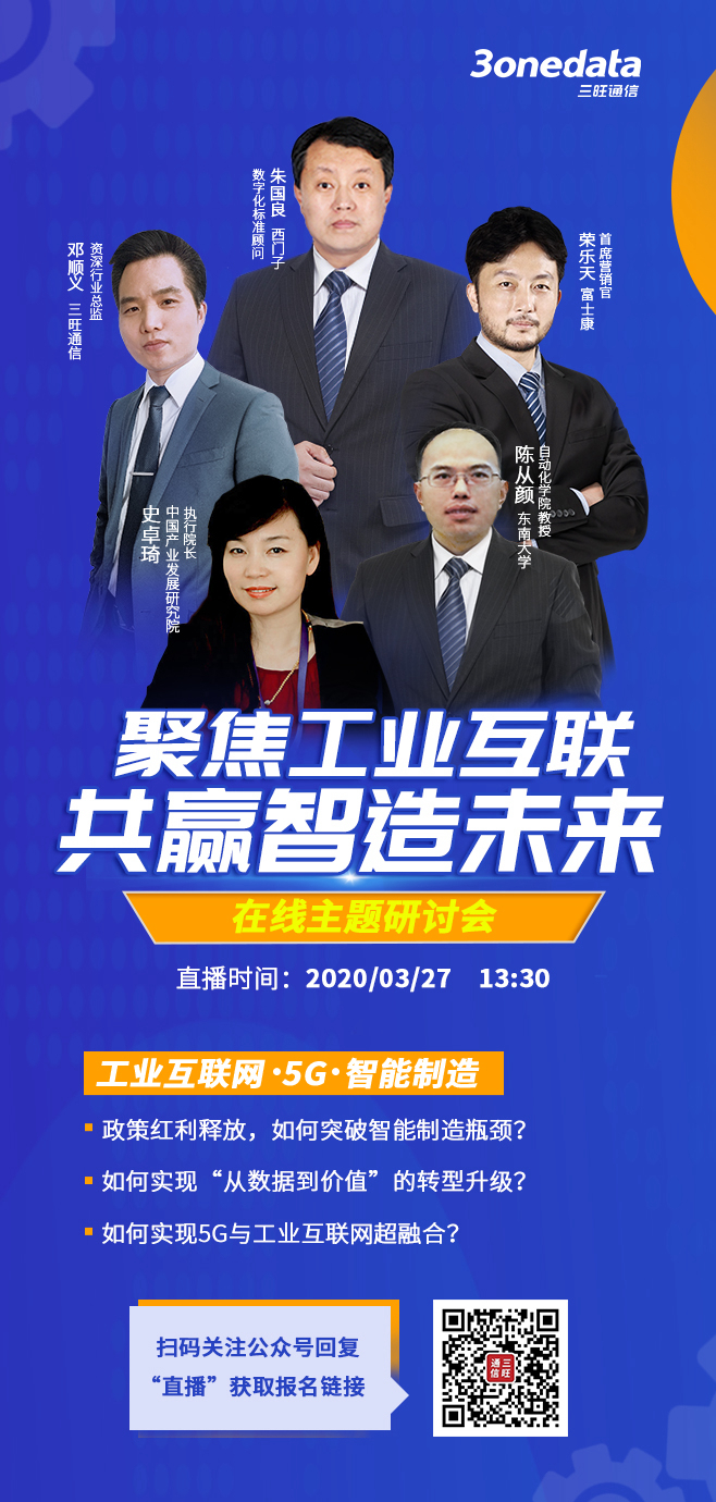 全球疫情仍在蔓延，企業(yè)如何增強(qiáng)“免疫力”，突破重重困境？