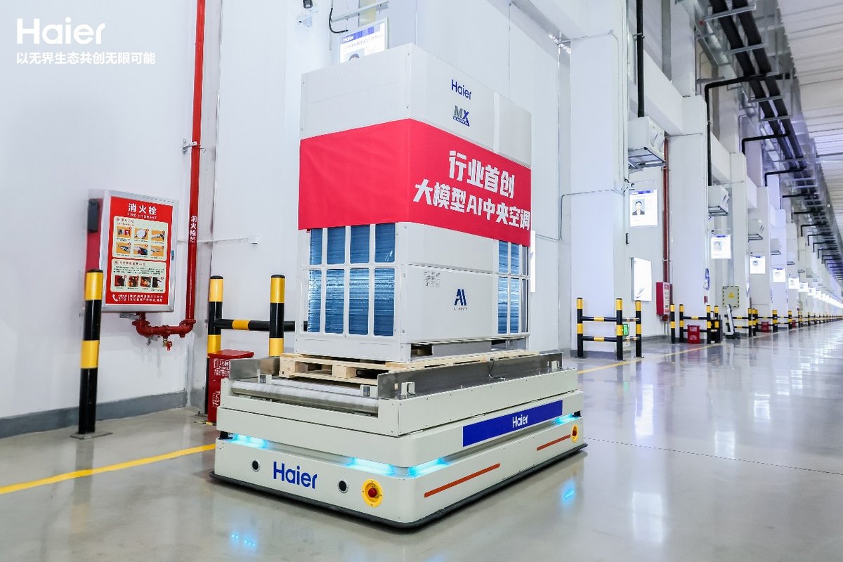 最大規模！全球首個AI賦能多聯機工廠在海爾正式投產